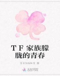 电影朦胧的青春