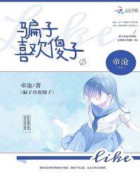 他的眼里有星辰也有你是什么歌