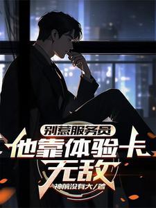 喂你的体验卡到账了多久到账