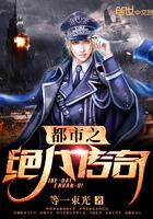 都市之绝代高手免费阅读