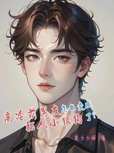 出狱后我怀了渣男的孩子全文免费阅读