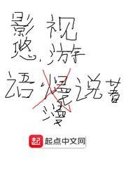 从武林外传开始的武侠之旅