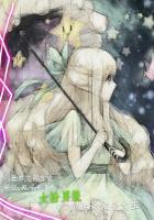 女扮男装影帝gl