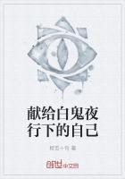 白鬼夜行漫画