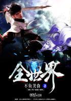 全世界宣布爱你