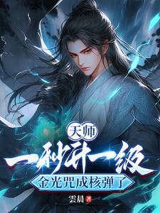 天师府雷法