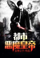 斗罗之琉璃蔷薇