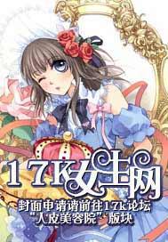 我想看公主复仇记