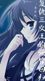 复仇女神三姐妹是谁