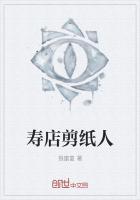 宅女侦探桂香魏玛姬