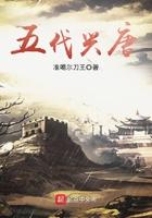 唐代 五代