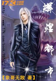 辉煌都畅水疗都有什么