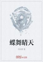 抗日玫瑰by飘逸