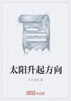 太阳升起的方向是正东方吗