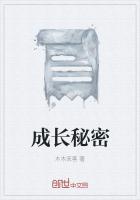 成长秘密科技阅读馆怎么样