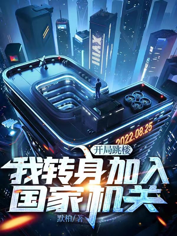 开局破产创业