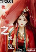 悠然过往之红色嫁衣百度