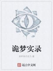 我真没想无限融合顶点