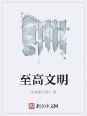 超神学院之异能者在哪个APP可以看