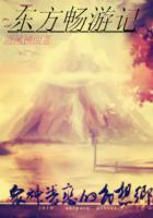 东方畅游旅游专列