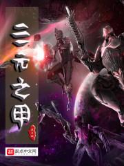 三元甲子下元什么意思