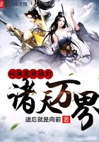 从洪荒开始到诸天万界百度百科