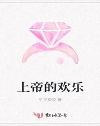 上帝赐欢乐和安宁歌词