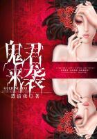 鬼君拉斯百度百科