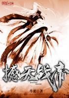 撼天战帝全部人物介绍