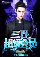 都市仙最新章节列表