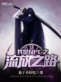 流放之路个人资料