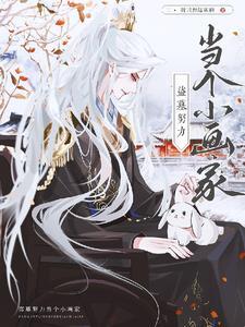 一个盗墓者的自述