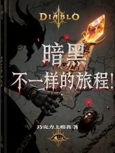 暗黑旅游是什么意思