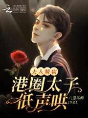 夫人娇养日常免费阅读无弹窗