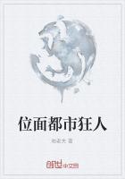 都市位面商人免费