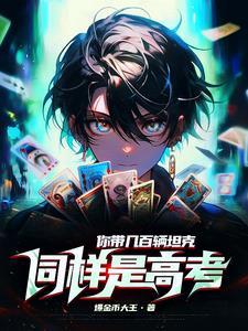 三天一粒什么意思