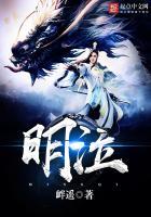 明澈是什么意思