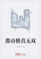 都市修真无敌流排行榜