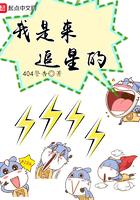 我是来追星的好看吗