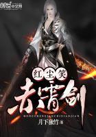 红尘笑是什么意思