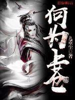 上苍之上是什么意思