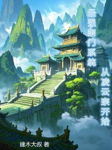 我!收徒就变强!百度百科