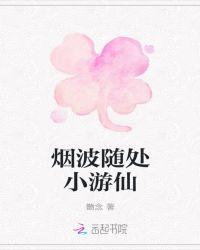 烟波处处愁的意思