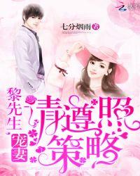 后会无期免费阅读