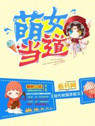 萌当道废材娘亲很嚣张