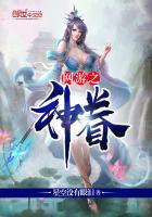 网游之神也玩网游