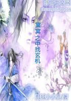 冥冥之中预示着什么