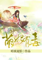 萌妃有毒我家夫君是反派