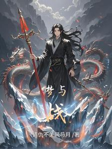 梦与战友冰释前嫌