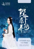 养兽为妃全集免费阅读